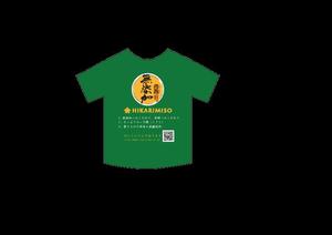 中村 (sa-nakamura)さんの会社ロゴ・商品ロゴを使用したイベントスタッフTシャツのデザイン（背面のみ）への提案