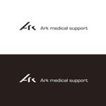 yokichiko ()さんの失語症や高次脳機能障害のスクリーニングを取り扱う「Ark medical support」のロゴへの提案