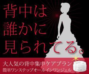 B&F DESIGN WORKS (bandf)さんの化粧品の広告バナーの作成（１）への提案