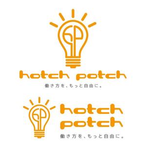 De-sign (yoskus)さんの人材サービス系企業「hotch potch」のロゴへの提案