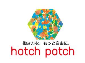hiroanzu (hiroanzu)さんの人材サービス系企業「hotch potch」のロゴへの提案