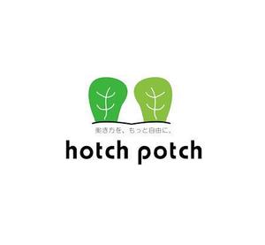 wohnen design (wohnen)さんの人材サービス系企業「hotch potch」のロゴへの提案