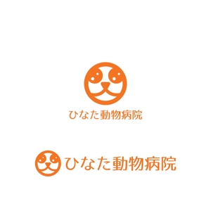 Yolozu (Yolozu)さんのひなた動物病院のロゴを作ってください！！への提案
