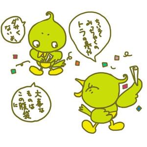 SScat (sakai-saori)さんのユルキャラ系ウグイスのイラストへの提案