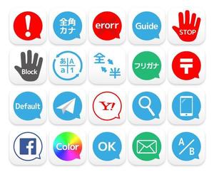 aine (aine)さんのEFO（入力フォーム最適化）のLPに使用するアイコン（２０種）の作成への提案