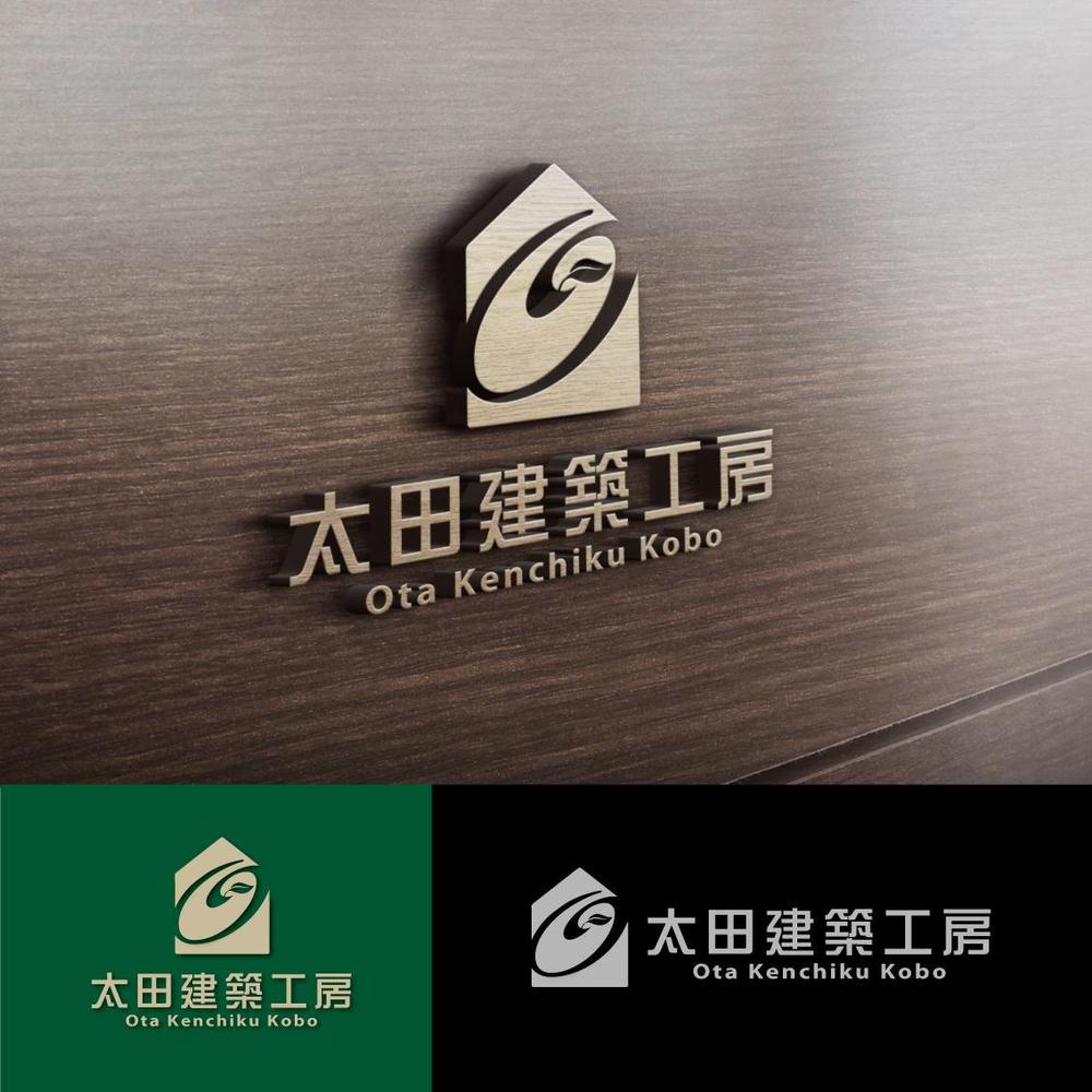 自然素材の住宅を扱う「太田建築工房」のロゴ