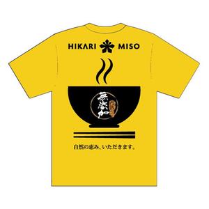 OTO dESIGN (otodesign)さんの会社ロゴ・商品ロゴを使用したイベントスタッフTシャツのデザイン（背面のみ）への提案