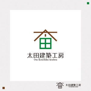 mae_chan ()さんの自然素材の住宅を扱う「太田建築工房」のロゴへの提案