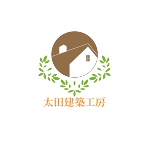 smile (nagaokamayu11)さんの自然素材の住宅を扱う「太田建築工房」のロゴへの提案