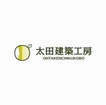 enj19 (enj19)さんの自然素材の住宅を扱う「太田建築工房」のロゴへの提案