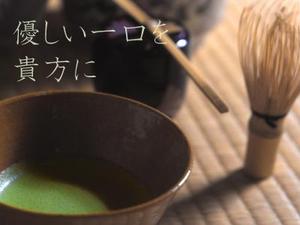 深谷美月 (mizu_126)さんの飲んでみたくなる抹茶のパッケージ（写真 or イラスト）への提案