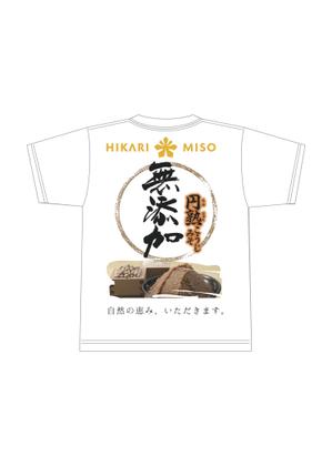 yumi.smz (yumisia)さんの会社ロゴ・商品ロゴを使用したイベントスタッフTシャツのデザイン（背面のみ）への提案