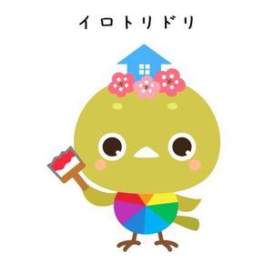 Gu333 ()さんのユルキャラ系ウグイスのイラストへの提案