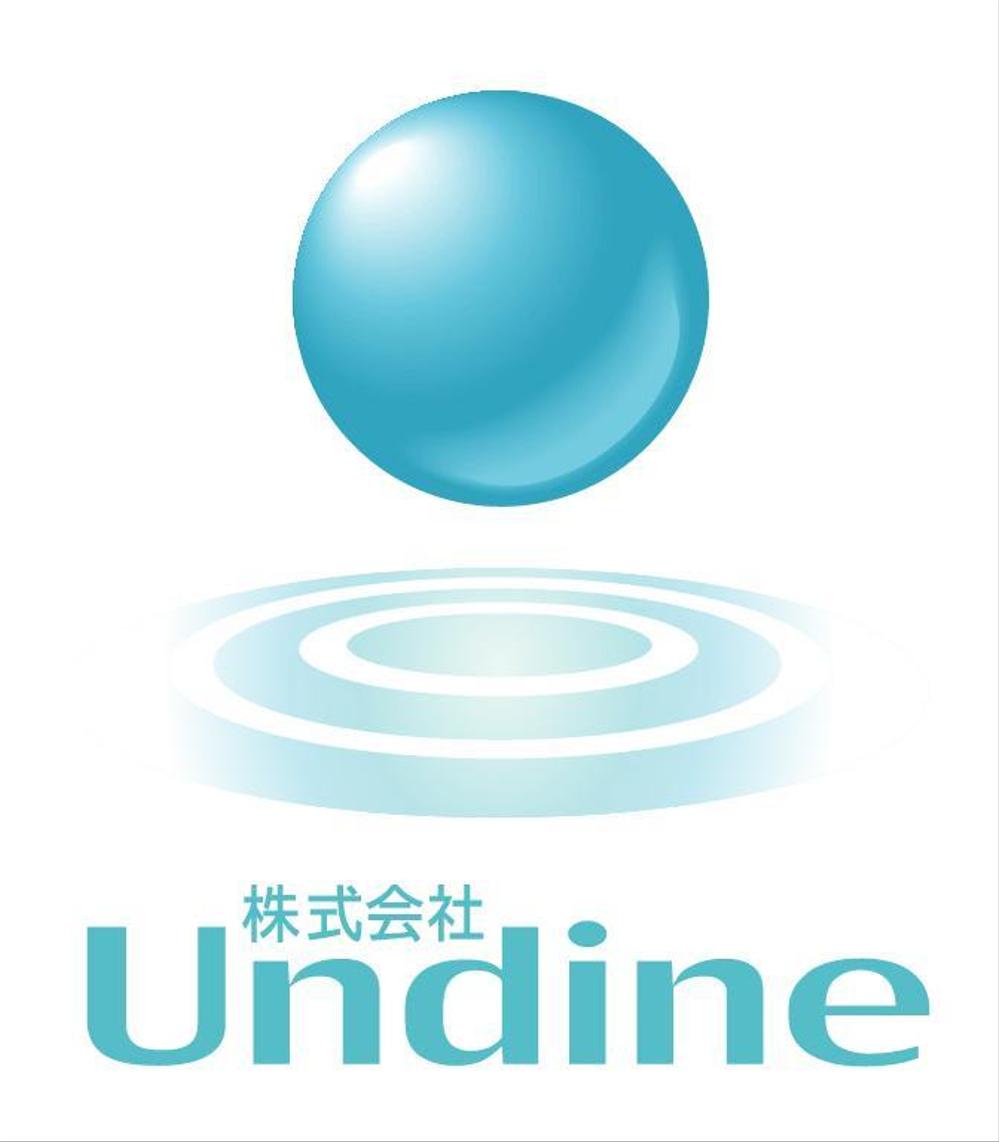 undine2.jpg