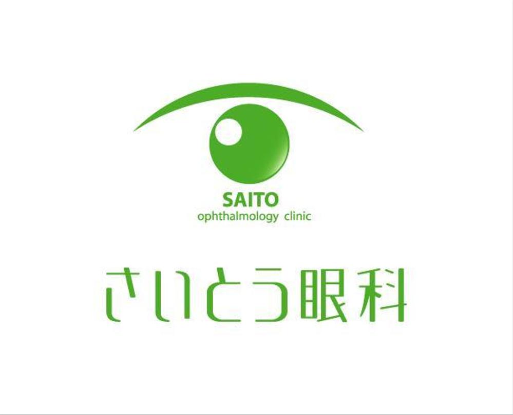 saitoclinic2.jpg