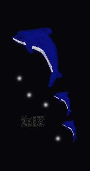 真臓 (shinzo)さんの海の生物でスマホカバーのデザインをお願いします。への提案