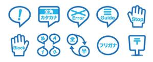 VainStain (VainStain)さんのEFO（入力フォーム最適化）のLPに使用するアイコン（２０種）の作成への提案