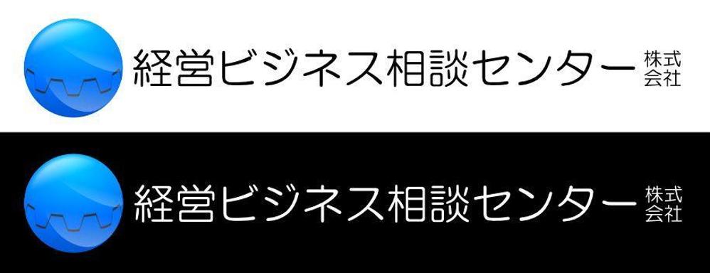 経営ビジネス相談センター01.jpg