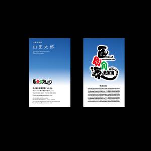 さんの【急募】　名刺作成（表/裏）依頼いたします。　斬新なアイディアをお待ちいたしております！への提案
