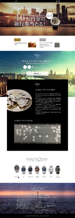 PLAN B (by_tomomi)さんの時計キャンペーンLPのデザインコンペへの提案
