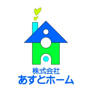 kitayaさんの「㈱あすとホーム　あすとホーム」のロゴ作成への提案