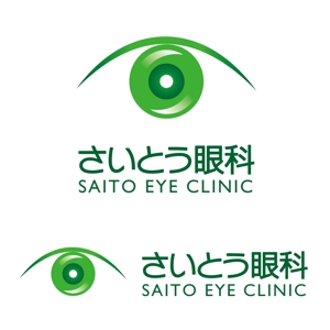 design wats (wats)さんの眼科診療所のロゴ作成への提案