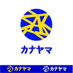 ゼロワン (zeroone)さんの不動産賃貸・売買仲介業「カナヤマ」のロゴへの提案