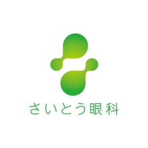 長谷川 喜美子 (cocorodesign2)さんの眼科診療所のロゴ作成への提案
