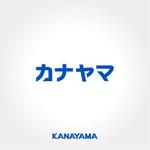 株式会社ティル (scheme-t)さんの不動産賃貸・売買仲介業「カナヤマ」のロゴへの提案