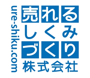 tsujimo (tsujimo)さんの企業のロゴへの提案