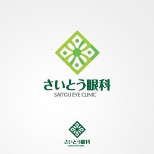 ligth (Serkyou)さんの眼科診療所のロゴ作成への提案
