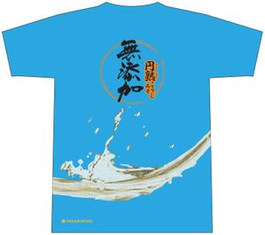 mst (mstnmjt)さんの会社ロゴ・商品ロゴを使用したイベントスタッフTシャツのデザイン（背面のみ）への提案