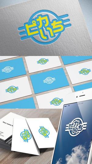 chiaro (chiaro)さんのコインランドリー「ピカいち」のロゴへの提案