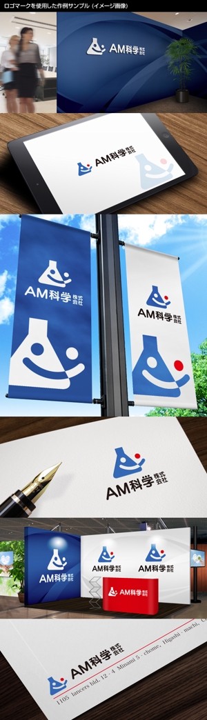 Thunder Gate design (kinryuzan)さんの教育用教材販売をしている企業のロゴへの提案