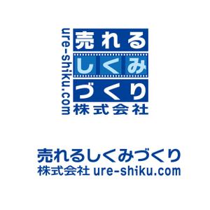 でぃで ()さんの企業のロゴへの提案