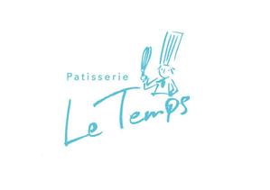 marukei (marukei)さんのフランス菓子店　Patisserie Le Temps　のロゴへの提案