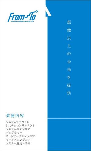 トラストパートナーズ　代表　鈴木 (trustpartners_suzuki)さんのIT系の企業ロゴ作成依頼への提案