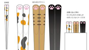 achaco (asumaro3)さんの箸・カトラリー・お椀　ネコのイラストへの提案