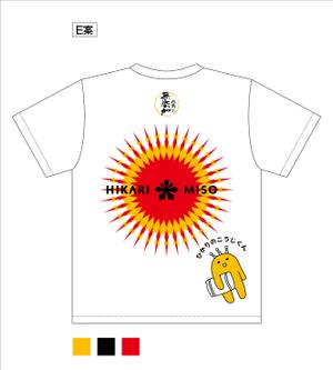 tk_katsu (tk_katsu_kido)さんの会社ロゴ・商品ロゴを使用したイベントスタッフTシャツのデザイン（背面のみ）への提案