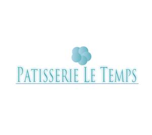 mmotoさんのフランス菓子店　Patisserie Le Temps　のロゴへの提案