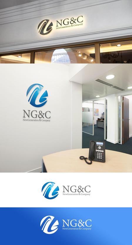 NJONESKYDWS (NJONES)さんの経営コンサルティング会社　NewGeneration＆Company　の会社ロゴへの提案
