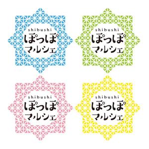 tera0107 (tera0107)さんのマルシェイベント「shibushiぽっぽマルシェ」のロゴへの提案