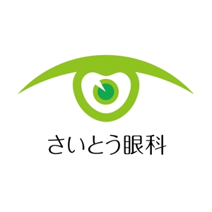 Nabo5328さんの眼科診療所のロゴ作成への提案
