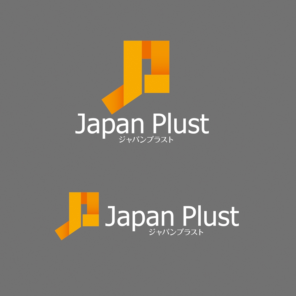 人材派遣会社　株式会社　ジャパンプラストのロゴ