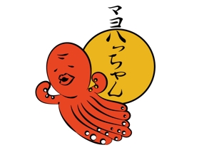 animal fish ()さんのたこ焼き屋のキャラクターとロゴへの提案