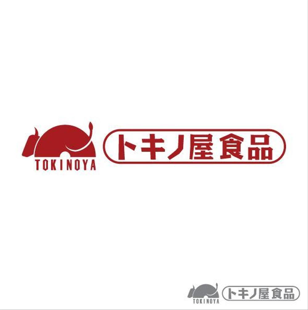 食肉卸会社のロゴマーク