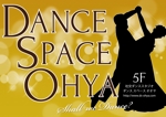 ryu0404 (ryu0404)さんの社交ダンススタジオのポスターデザインへの提案