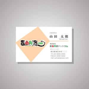 am10_o (am10_o)さんの【急募】　名刺作成（表/裏）依頼いたします。　斬新なアイディアをお待ちいたしております！への提案