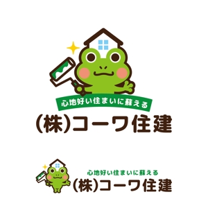 mu_cha (mu_cha)さんのカエルのキャラクター文字ロゴ組み合わせへの提案