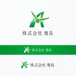 ルビーデザイン (ruby_m)さんの建設業　株式会社飛鳥　企業ロゴ制作への提案